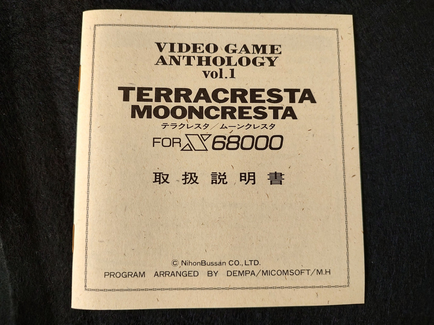 TERRA CRESTA, MOON CRESTA SHARP X68000 Game w/Manual and Box set, Working-f0612-