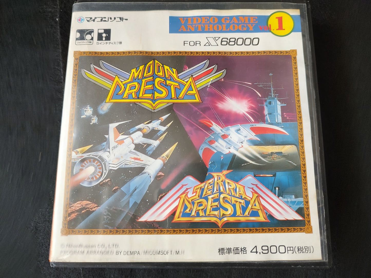 TERRA CRESTA, MOON CRESTA SHARP X68000 Game w/Manual and Box set, Working-f0612-