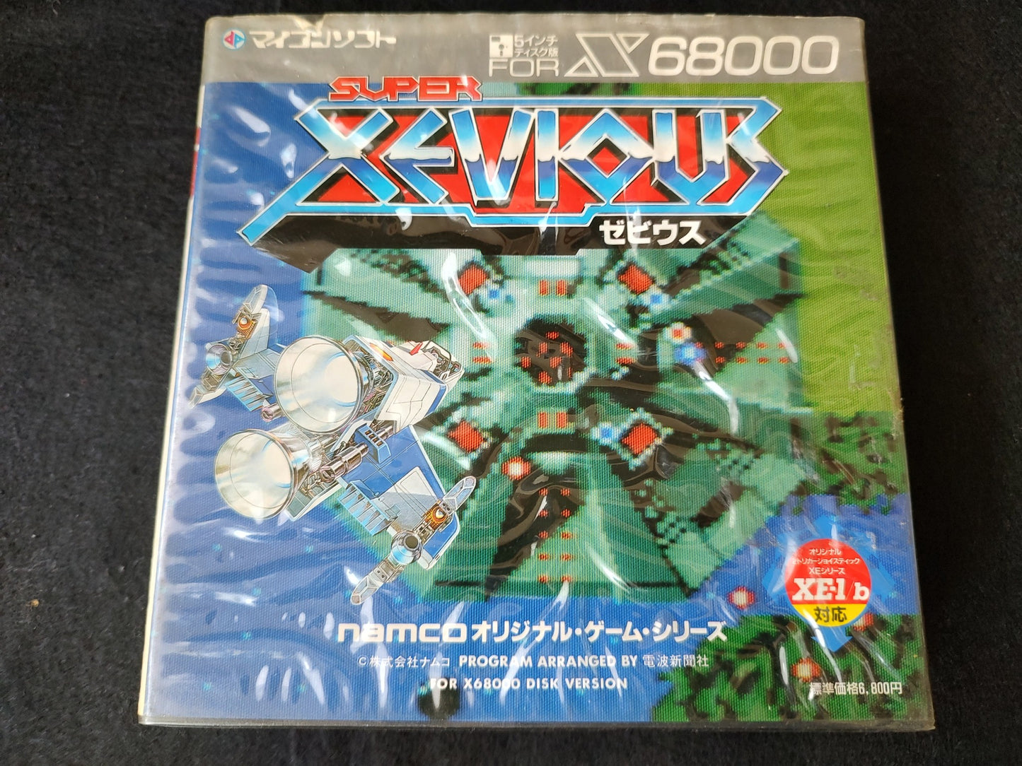 XEVIOUS SHARP X68000 Arcade Game w/Manual, and Box set, Working-f0612-