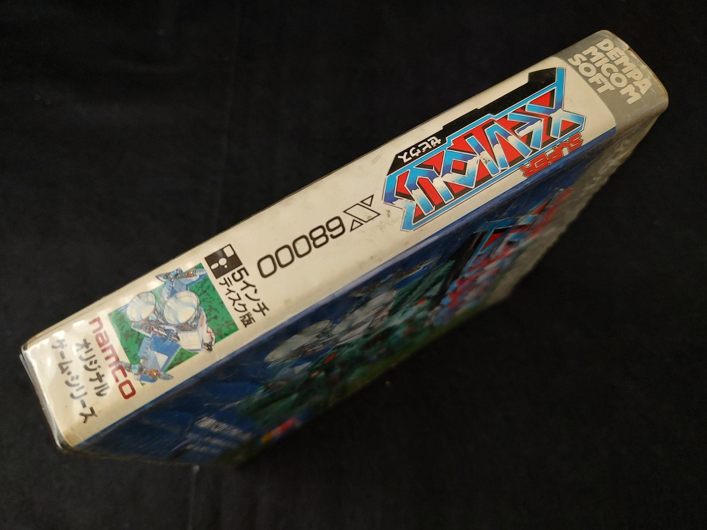 XEVIOUS SHARP X68000 Arcade Game w/Manual, and Box set, Working-f0612-