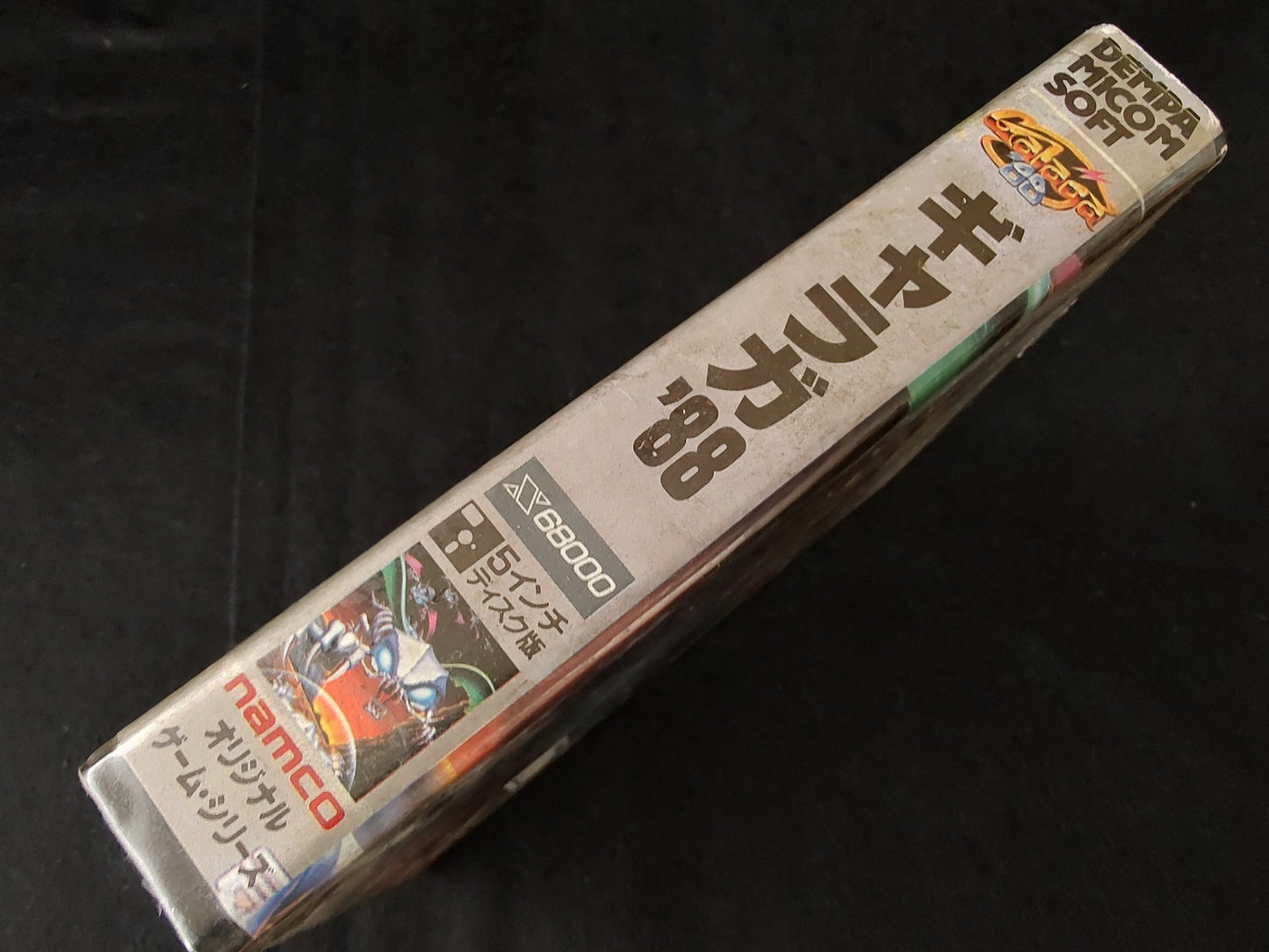 Galaga '88 SHARP X68000 Arcade Game w/Manual, and Box set, Working-f0612-