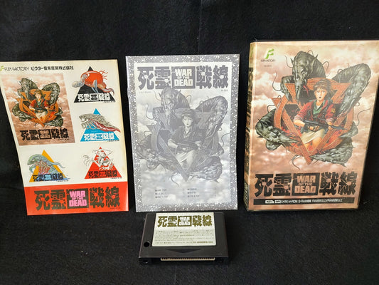 Shiryo Sensen War of the Dead MSX/MSX2 Game Cartridge, w/Manual Box set-f0621-