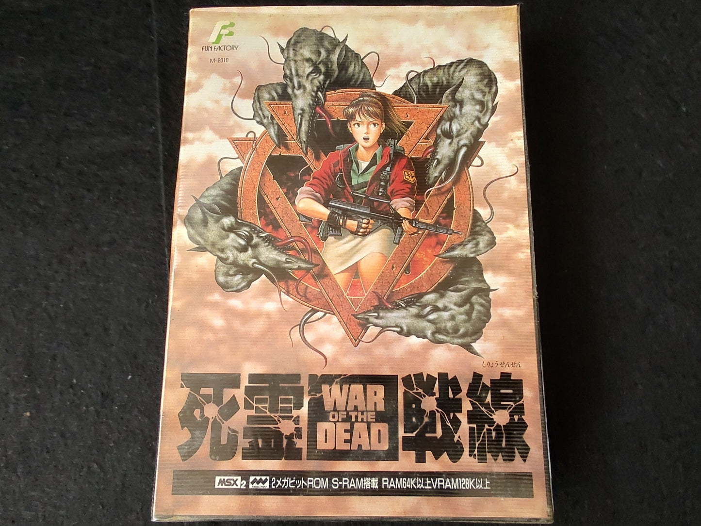 Shiryo Sensen War of the Dead MSX/MSX2 Game Cartridge, w/Manual Box set-f0621-