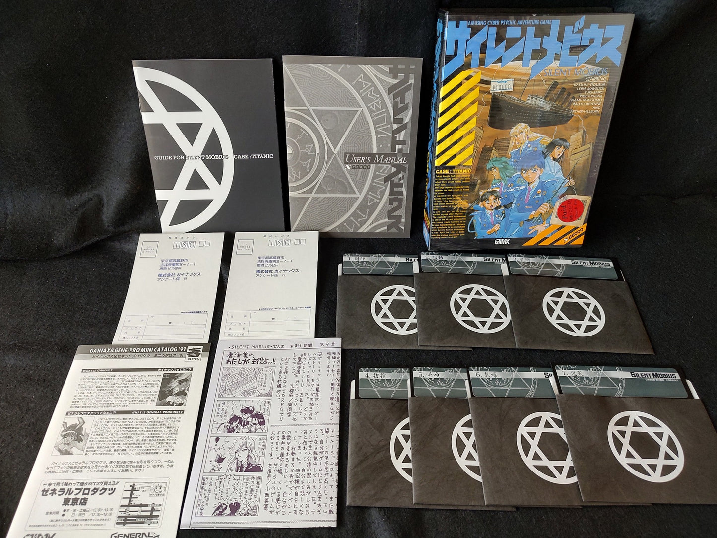 SILENT MÖBIUS CASE TITANIC GINAX SHARP X68000 Game w/Manual, Box set-f0621-