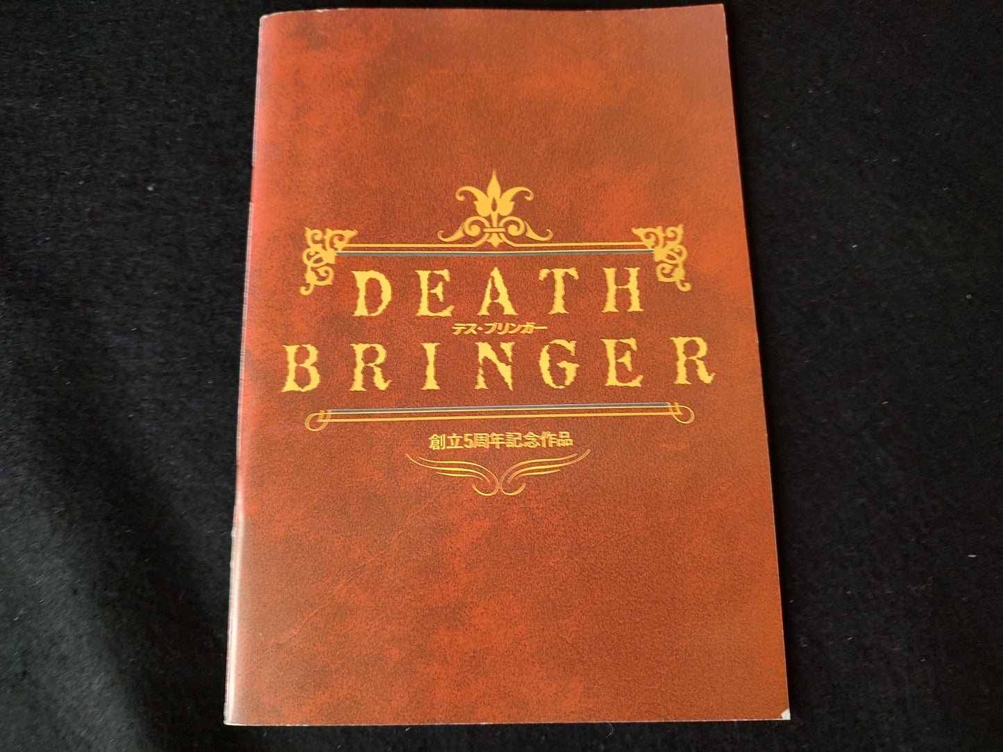 PC-8801 VA exclusive DEATH BRINGER Game Disks, Manual, Box set/Non-tested-f0622-