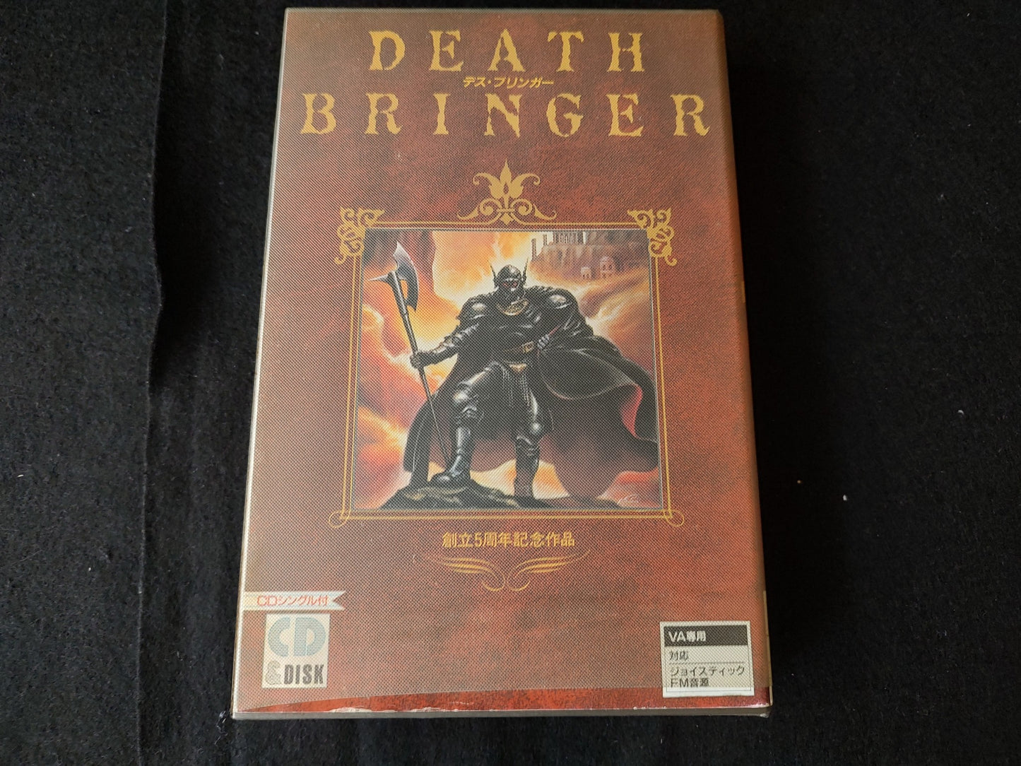 PC-8801 VA exclusive DEATH BRINGER Game Disks, Manual, Box set/Non-tested-f0622-