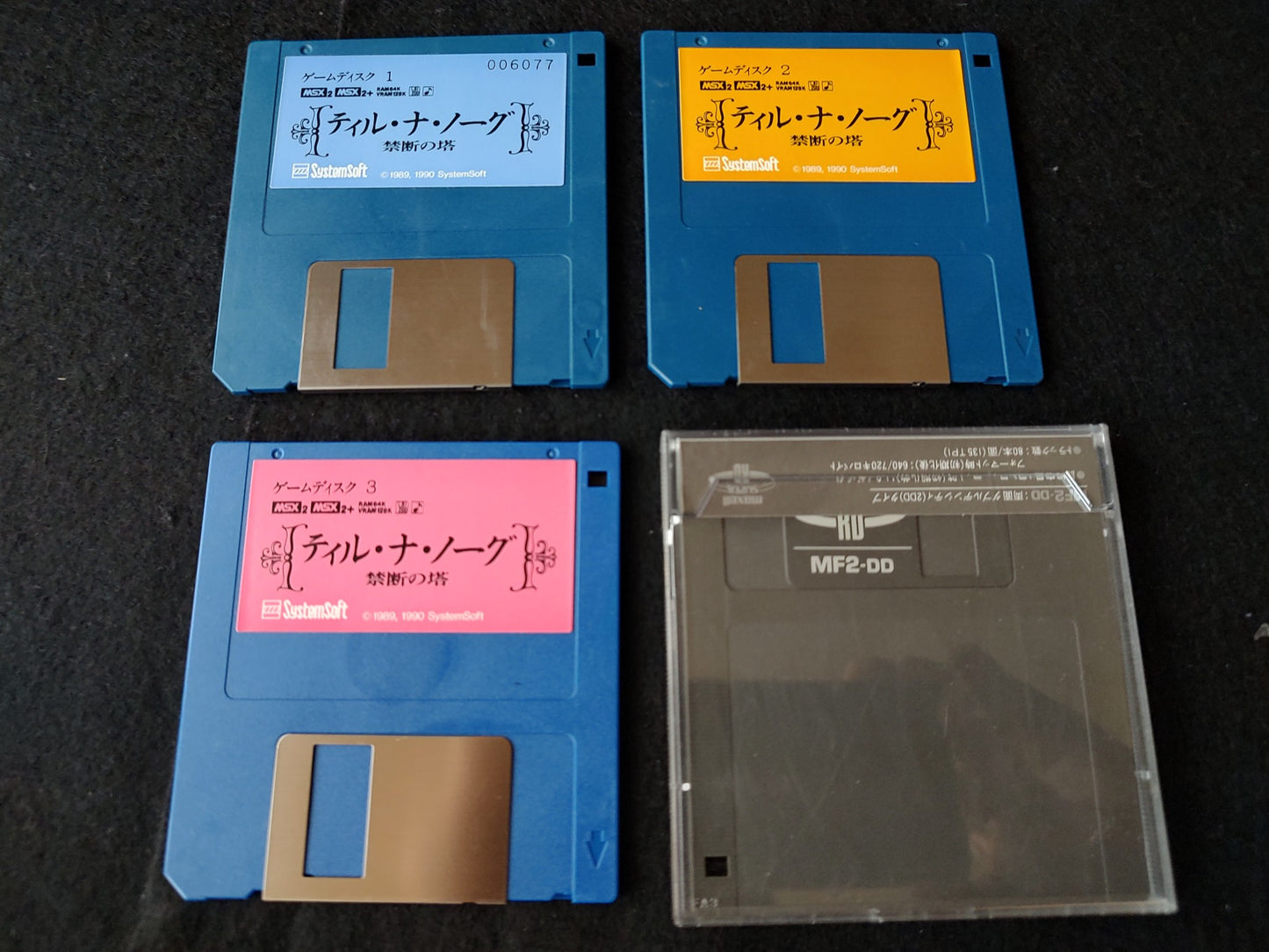 Broken/ JUNK, Tir Nan Og Tir-nan-og MSX/MSX2 Game 3.5 FDD,w/Manual ,Box -f0622-