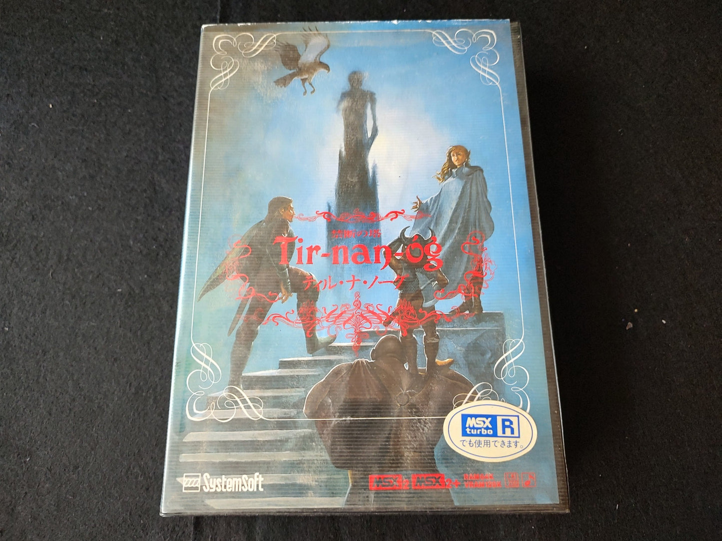 Broken/ JUNK, Tir Nan Og Tir-nan-og MSX/MSX2 Game 3.5 FDD,w/Manual ,Box -f0622-