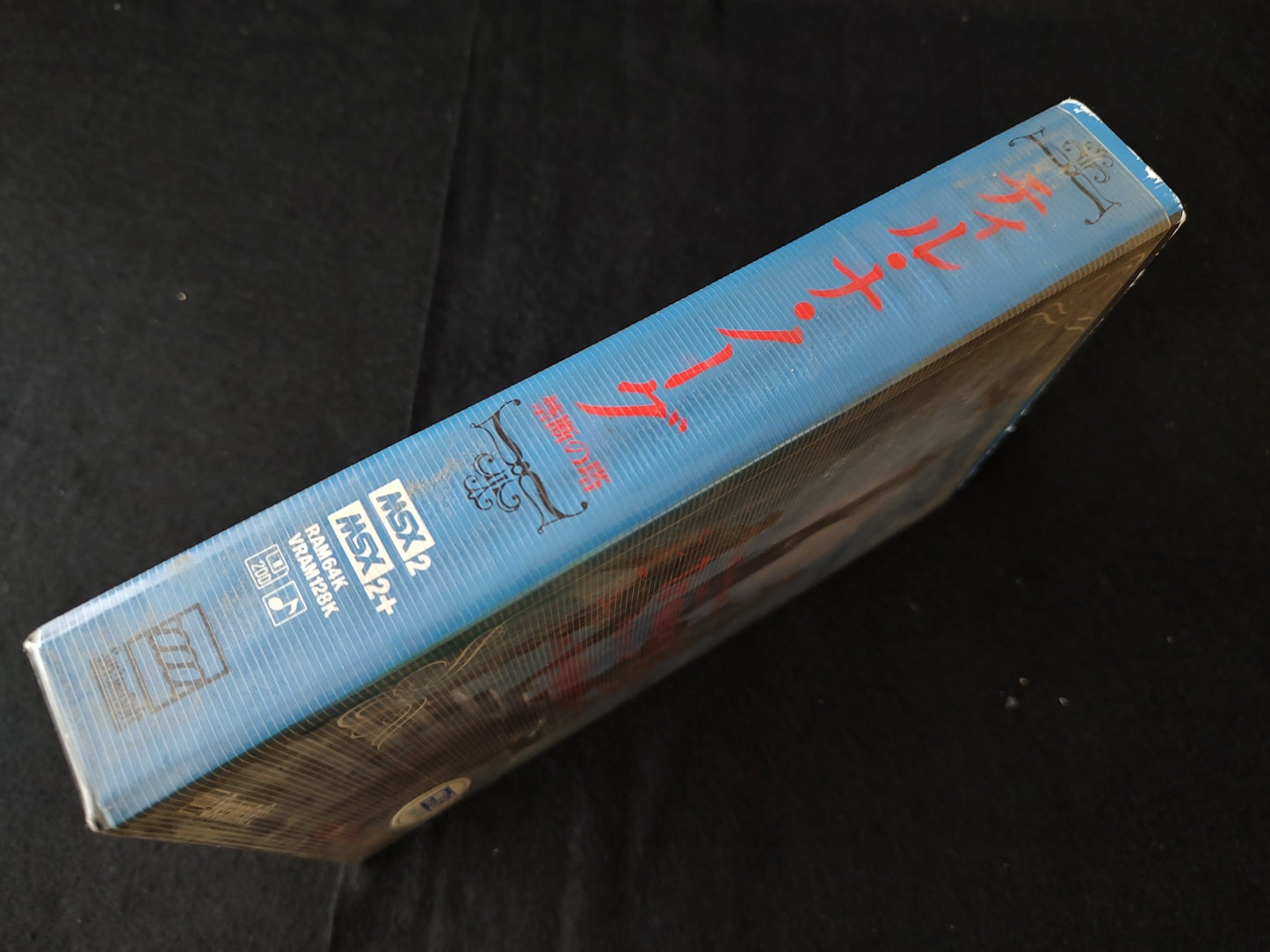 Broken/ JUNK, Tir Nan Og Tir-nan-og MSX/MSX2 Game 3.5 FDD,w/Manual ,Box -f0622-