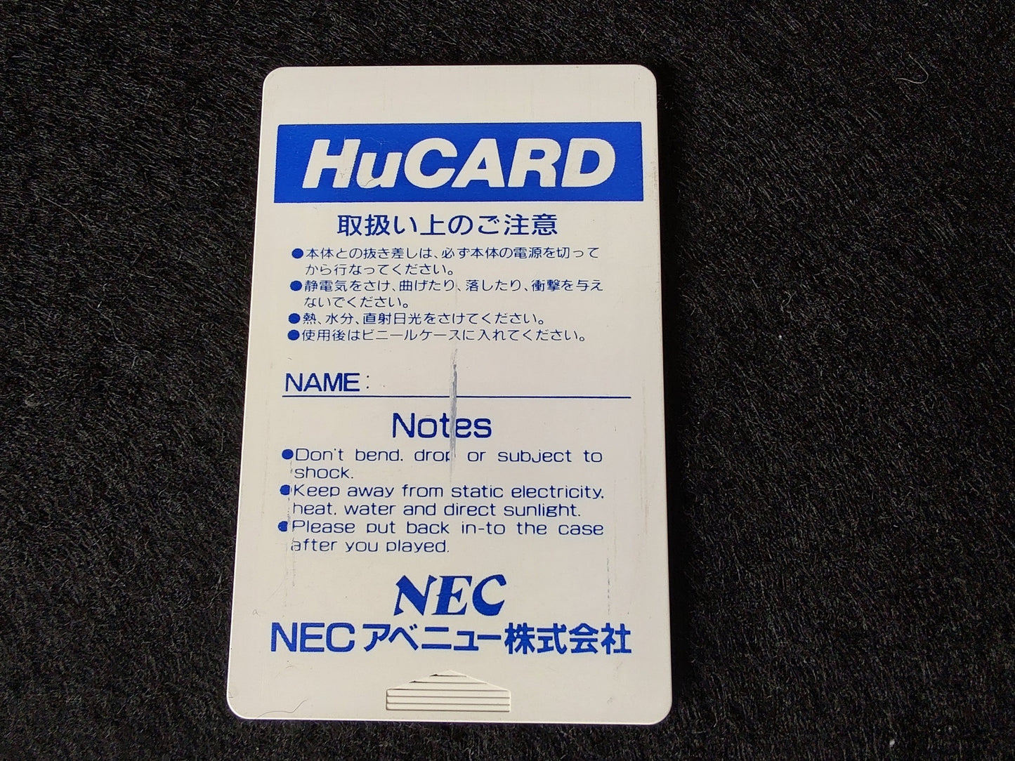 After Burner 2 NEC PC Engine TurboGrafx-16 PCE game/Hu-Card only tested-f0623-