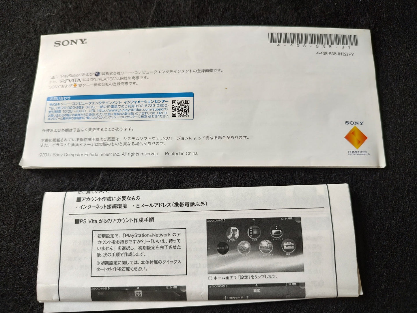 SONY PS Vita PCH-1100 Black Console, w/Manual Box set, Working-f0623-