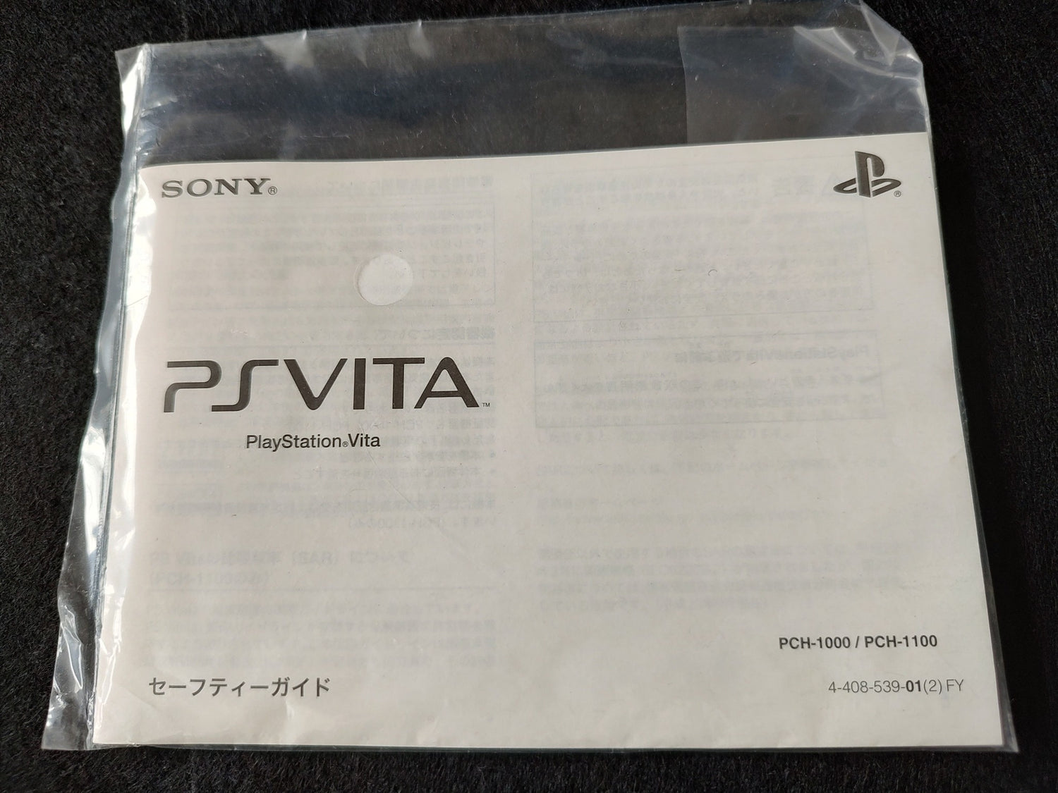 SONY PS Vita PCH-1100 Black Console, w/Manual Box set, Working