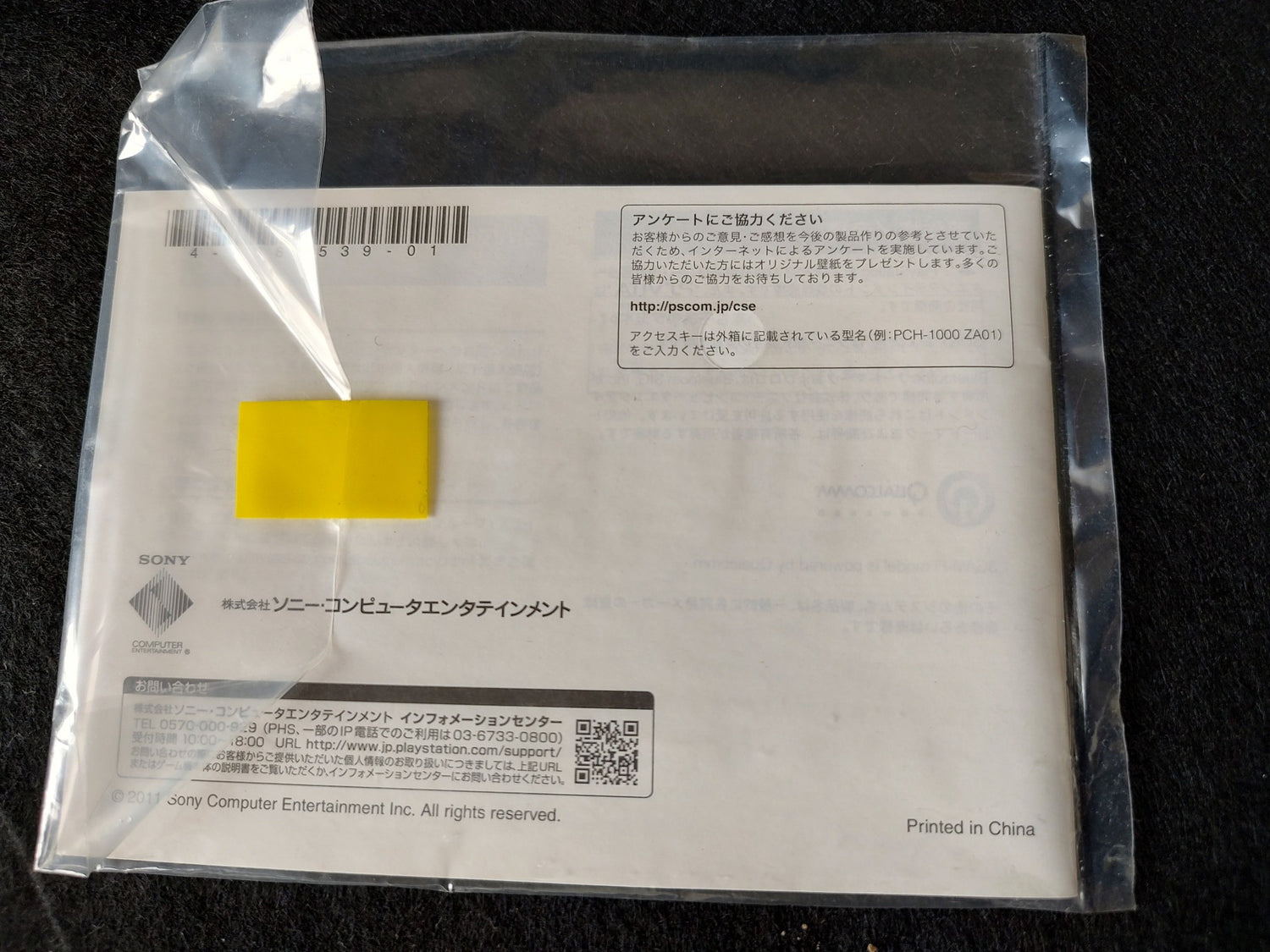 SONY PS Vita PCH-1100 Black Console, w/Manual Box set, Working
