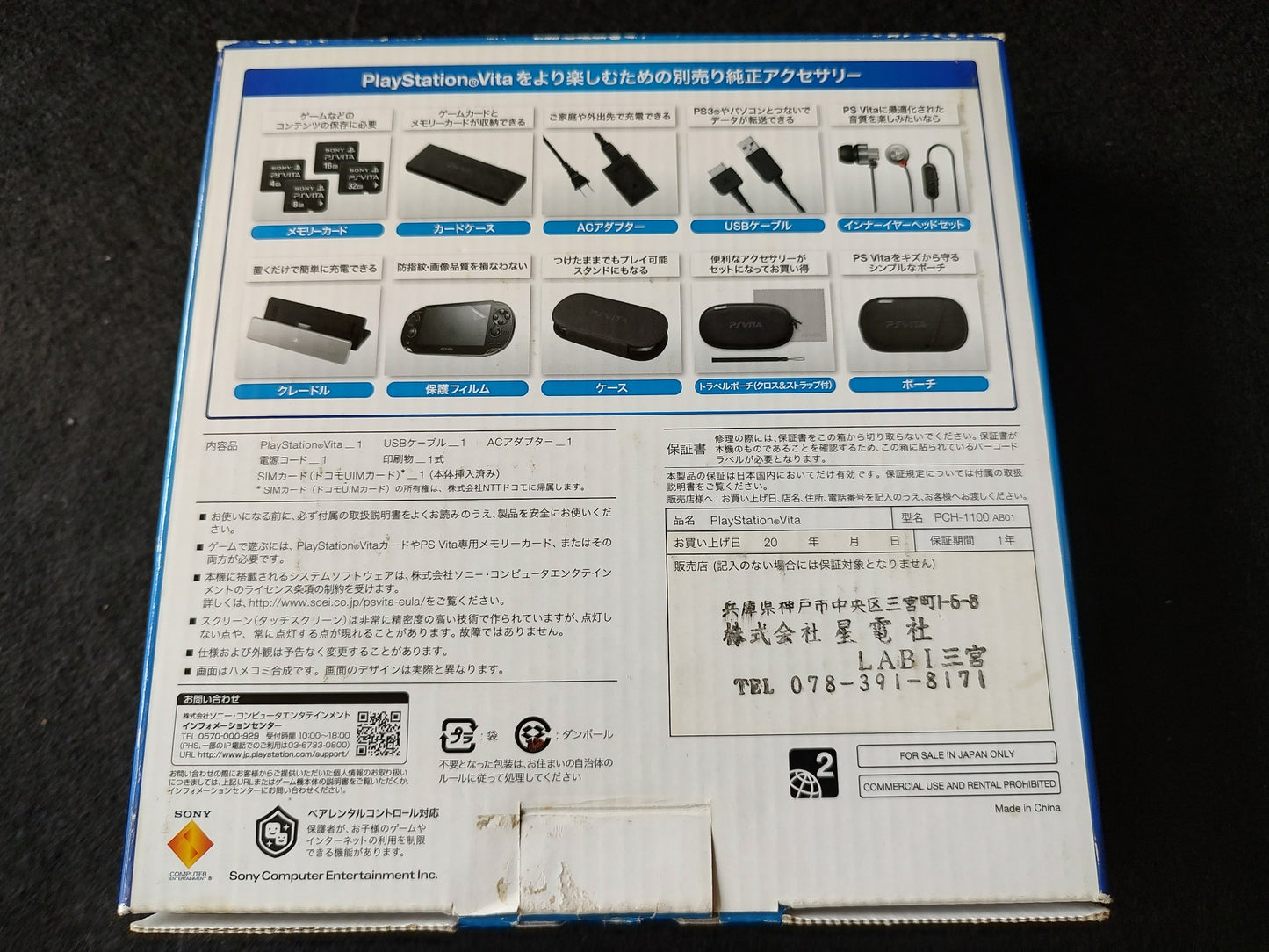 SONY PS Vita PCH-1100 Black Console, w/Manual Box set, Working-f0623-
