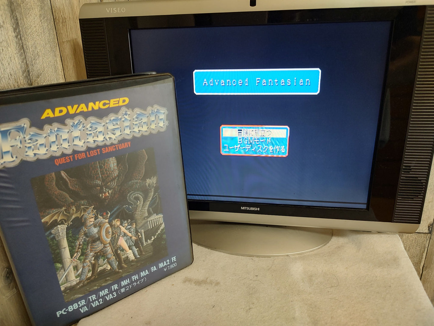PC-8801 PC88 Advanced Fantasian Game Disks, Manual, Box set, Working-f0623-