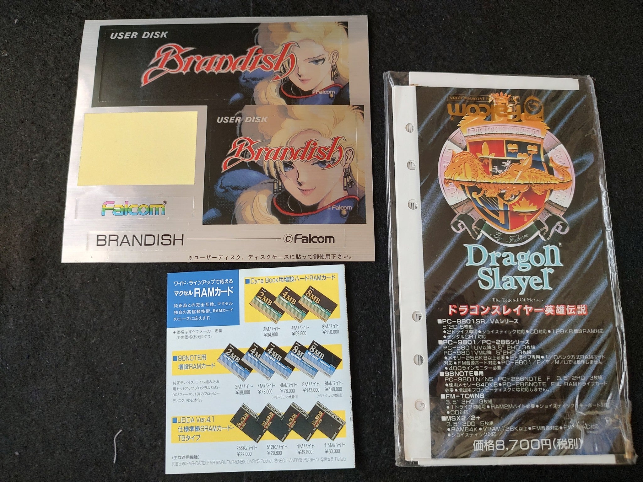PC-9801 PC98 Brandish Game Floppy disks, w/Manual, Box set,Partly test