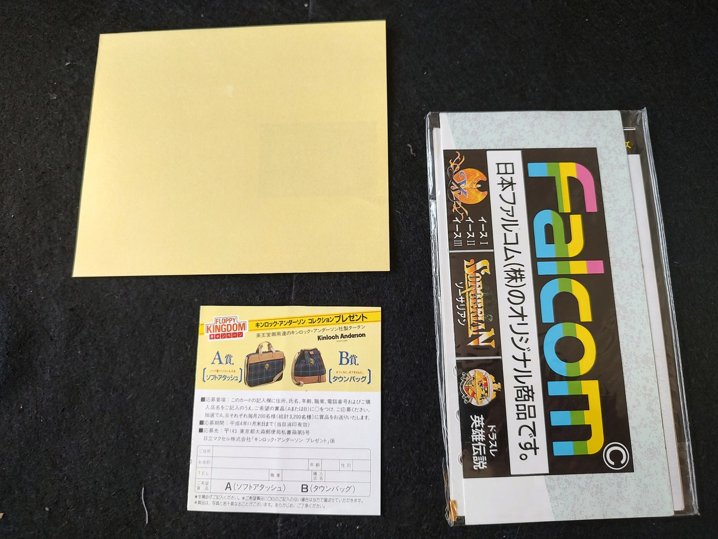 PC-9801 PC98 Brandish Game Floppy disks, w/Manual, Box set,Partly tested-f0626-