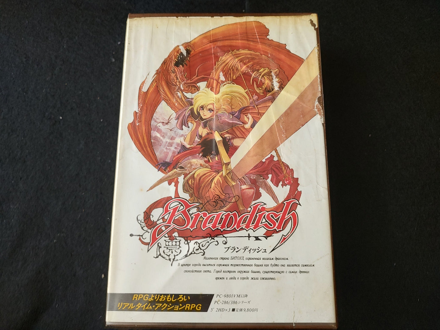 PC-9801 PC98 Brandish Game Floppy disks, w/Manual, Box set,Partly tested-f0626-