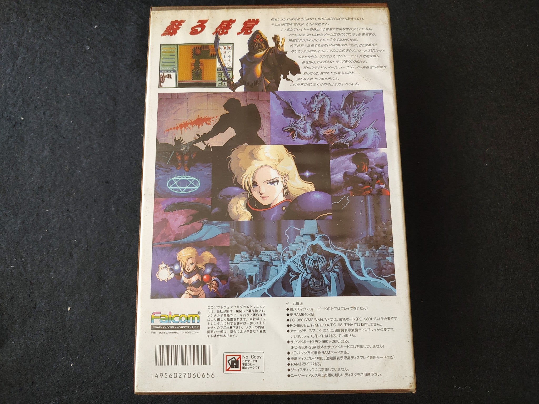 PC-9801 PC98 Brandish Game Floppy disks, w/Manual, Box set,Partly