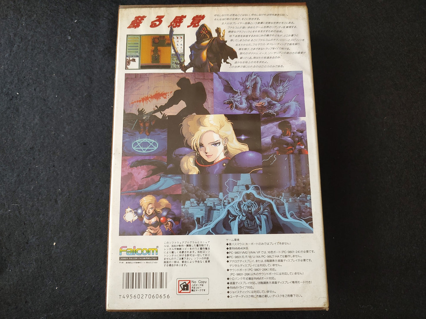 PC-9801 PC98 Brandish Game Floppy disks, w/Manual, Box set,Partly tested-f0626-