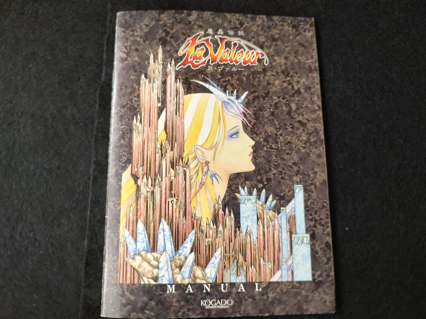 PC-9801 PC98 La Valeur Game Floppy disks, w/Manual, Box set,Not tested-f0626