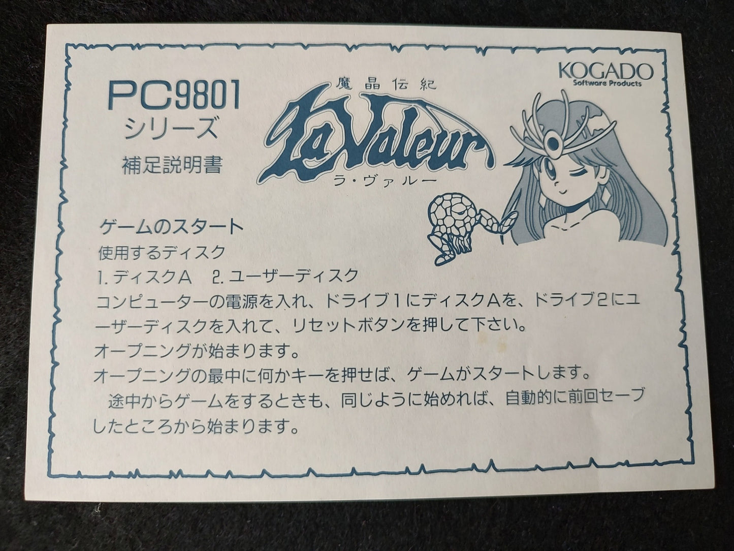 PC-9801 PC98 La Valeur Game Floppy disks, w/Manual, Box set,Not tested-f0626
