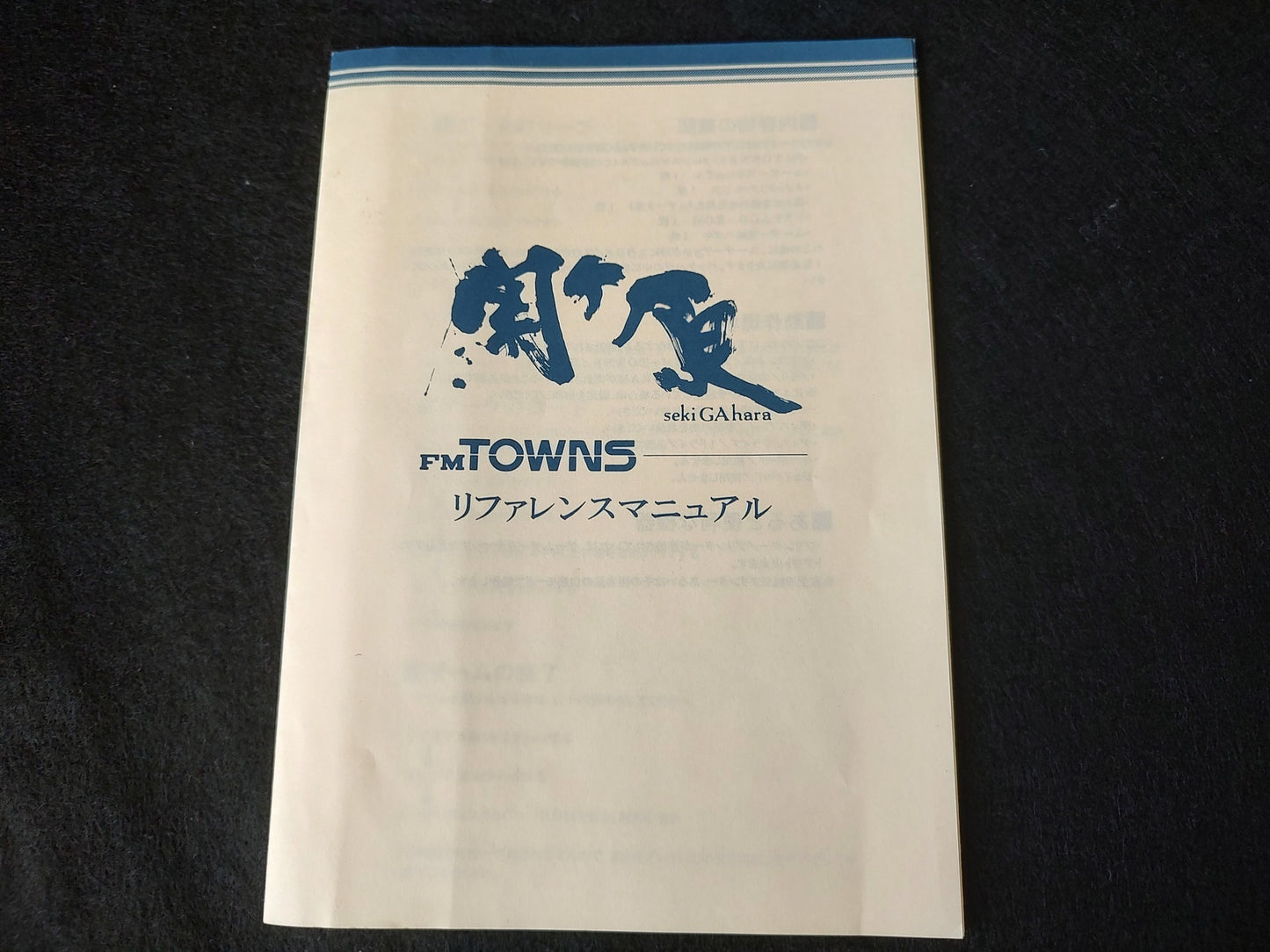 Sekigahara FM TOWNS Marty Game, Disk, w/Manual and Box set, Working-f0629-