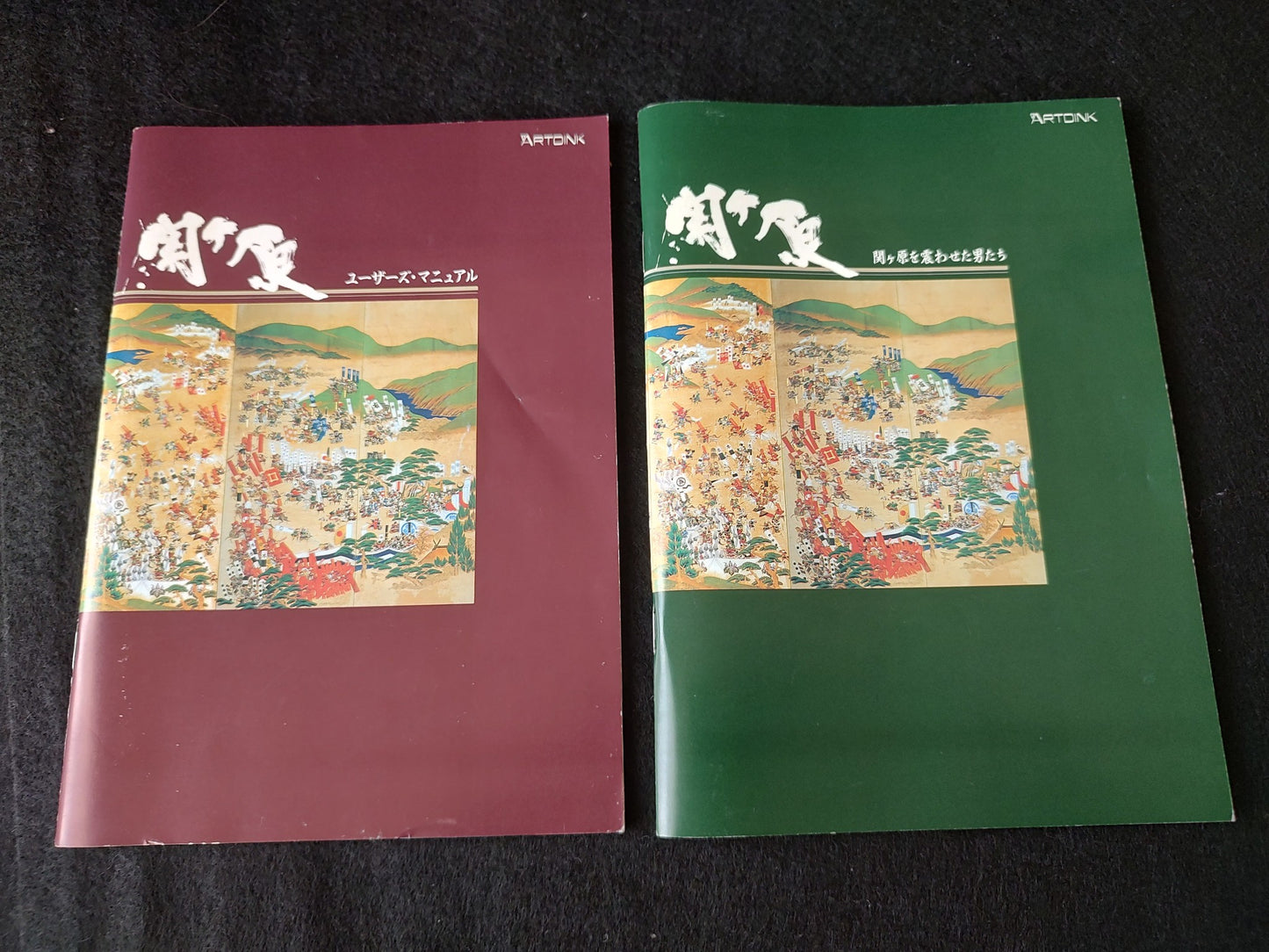 Sekigahara FM TOWNS Marty Game, Disk, w/Manual and Box set, Working-f0629-