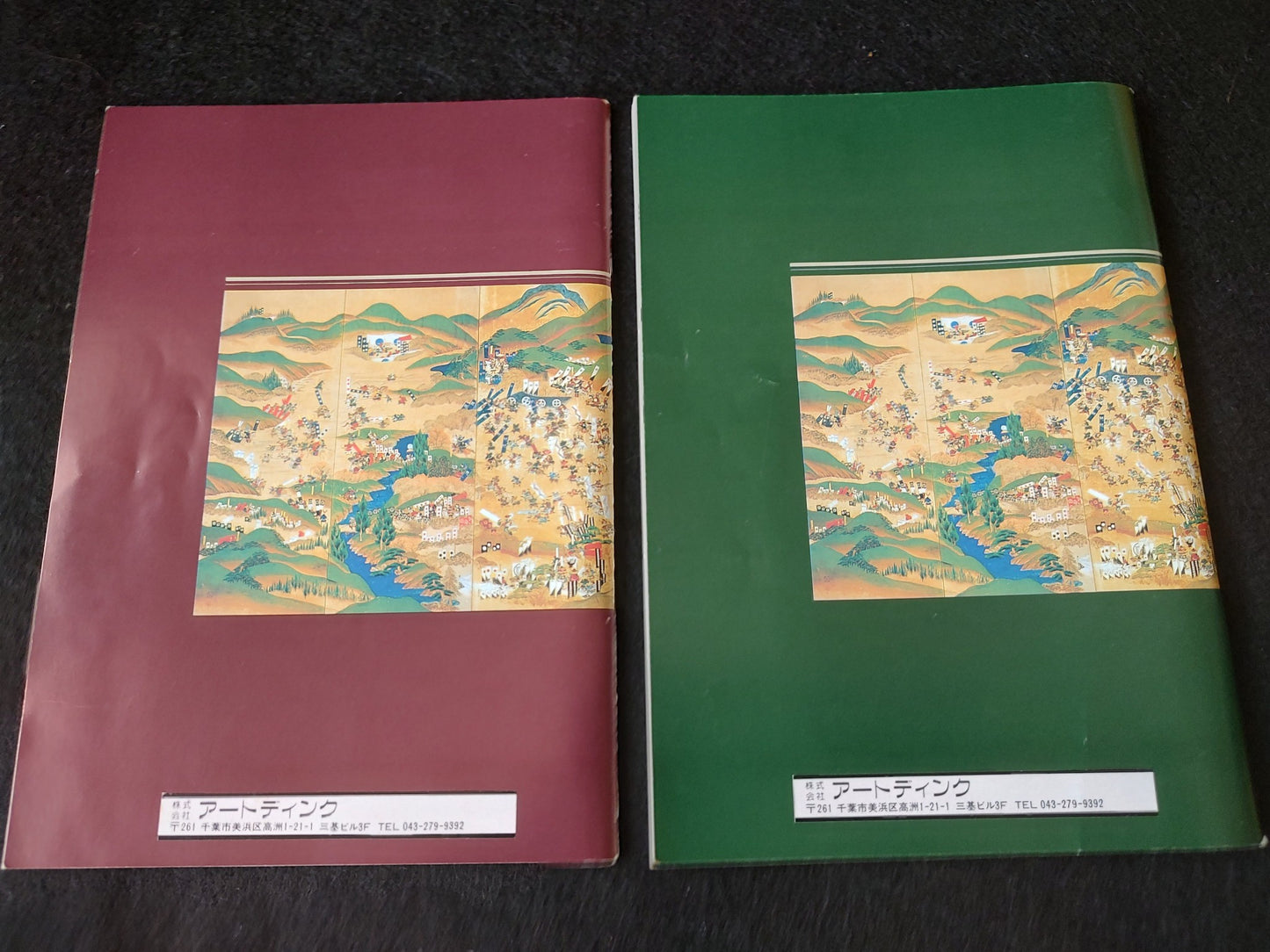 Sekigahara FM TOWNS Marty Game, Disk, w/Manual and Box set, Working-f0629-
