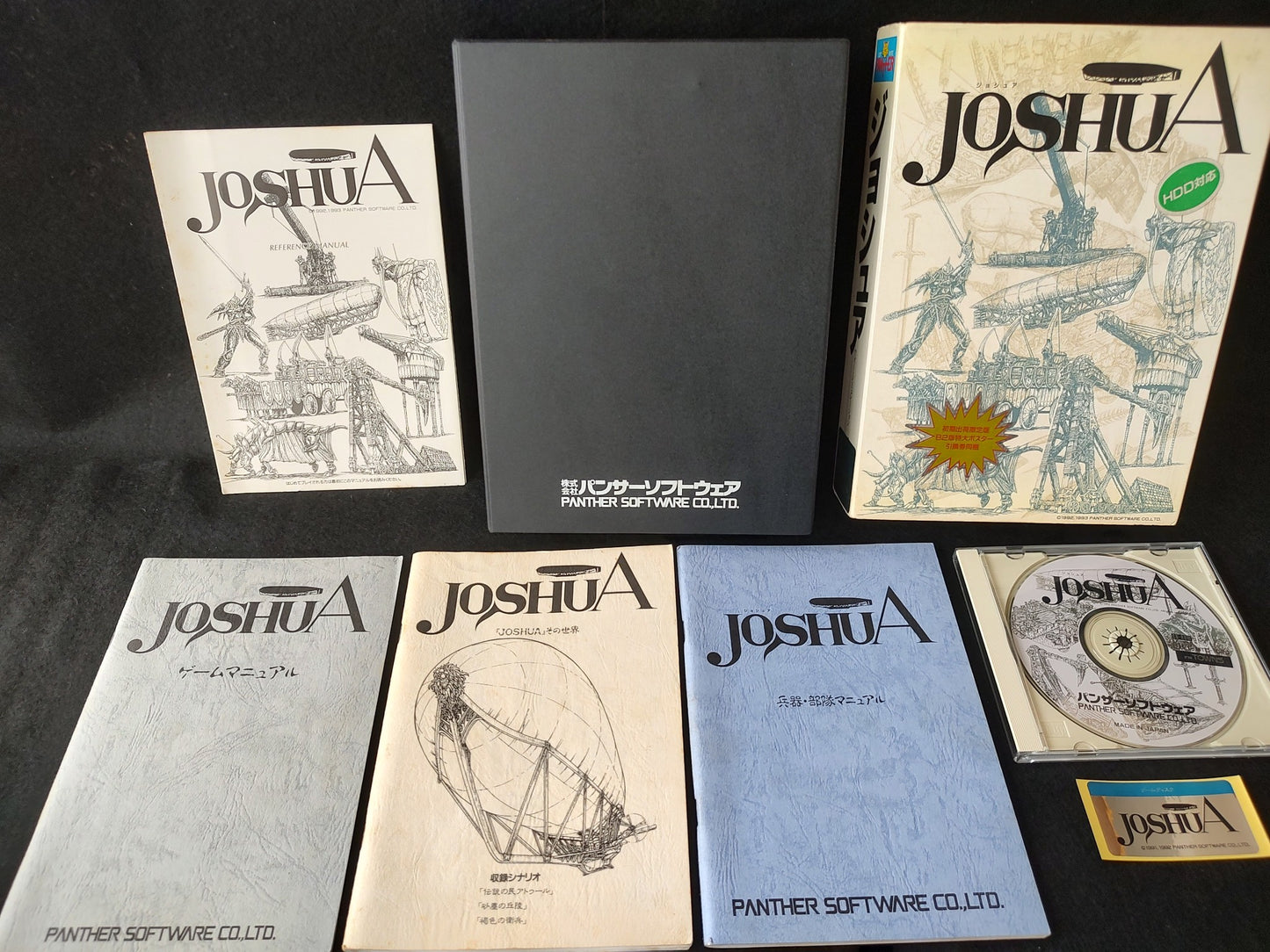 JOSHUA FM TOWNS Marty Game, Disk, w/Manual and Box set, Working-f0629-