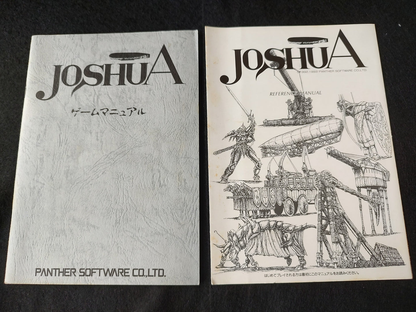 JOSHUA FM TOWNS Marty Game, Disk, w/Manual and Box set, Working-f0629-