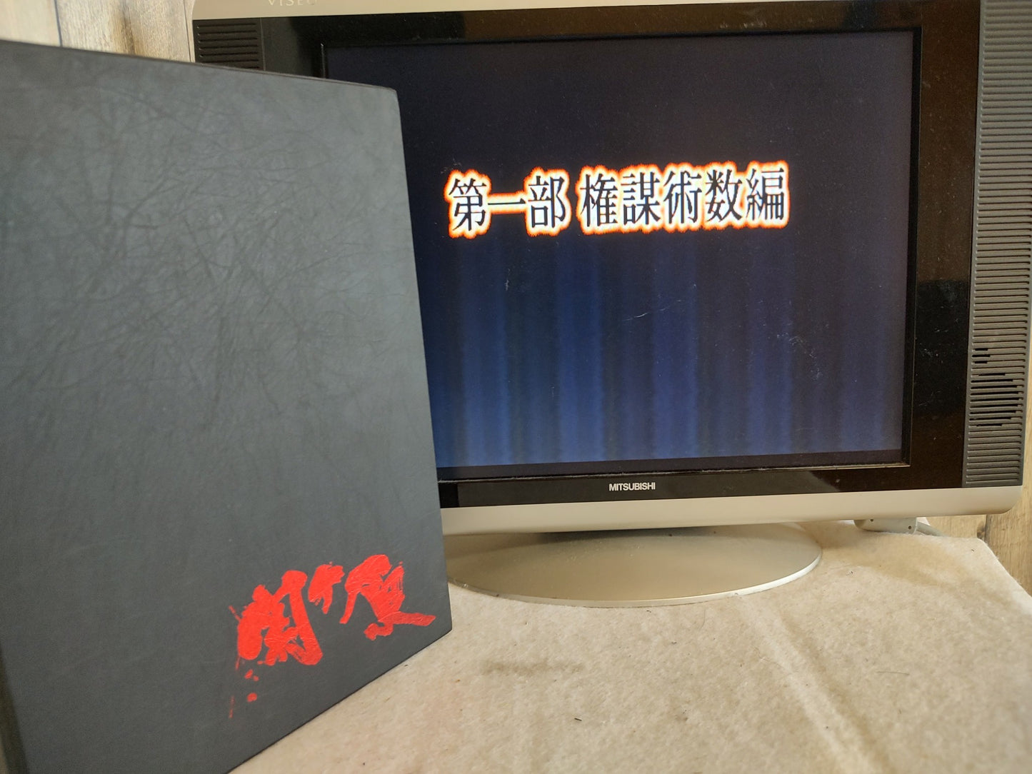 Sekigahara FM TOWNS Marty Game, Disk, w/Manual and Box set, Working-f0629-