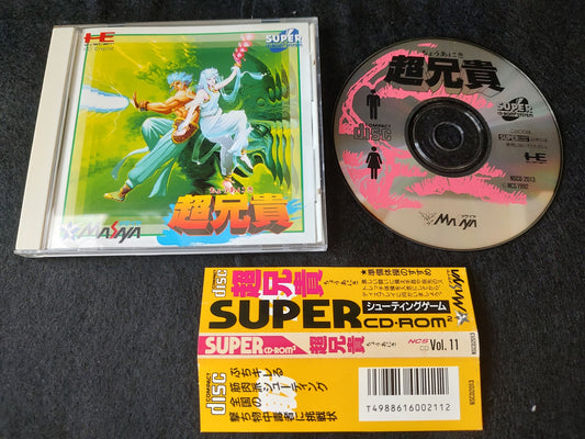 Cho Aniki PC Engine CD-ROM2 Game, w/Spine card, Manual, Case, Working-f0629-2