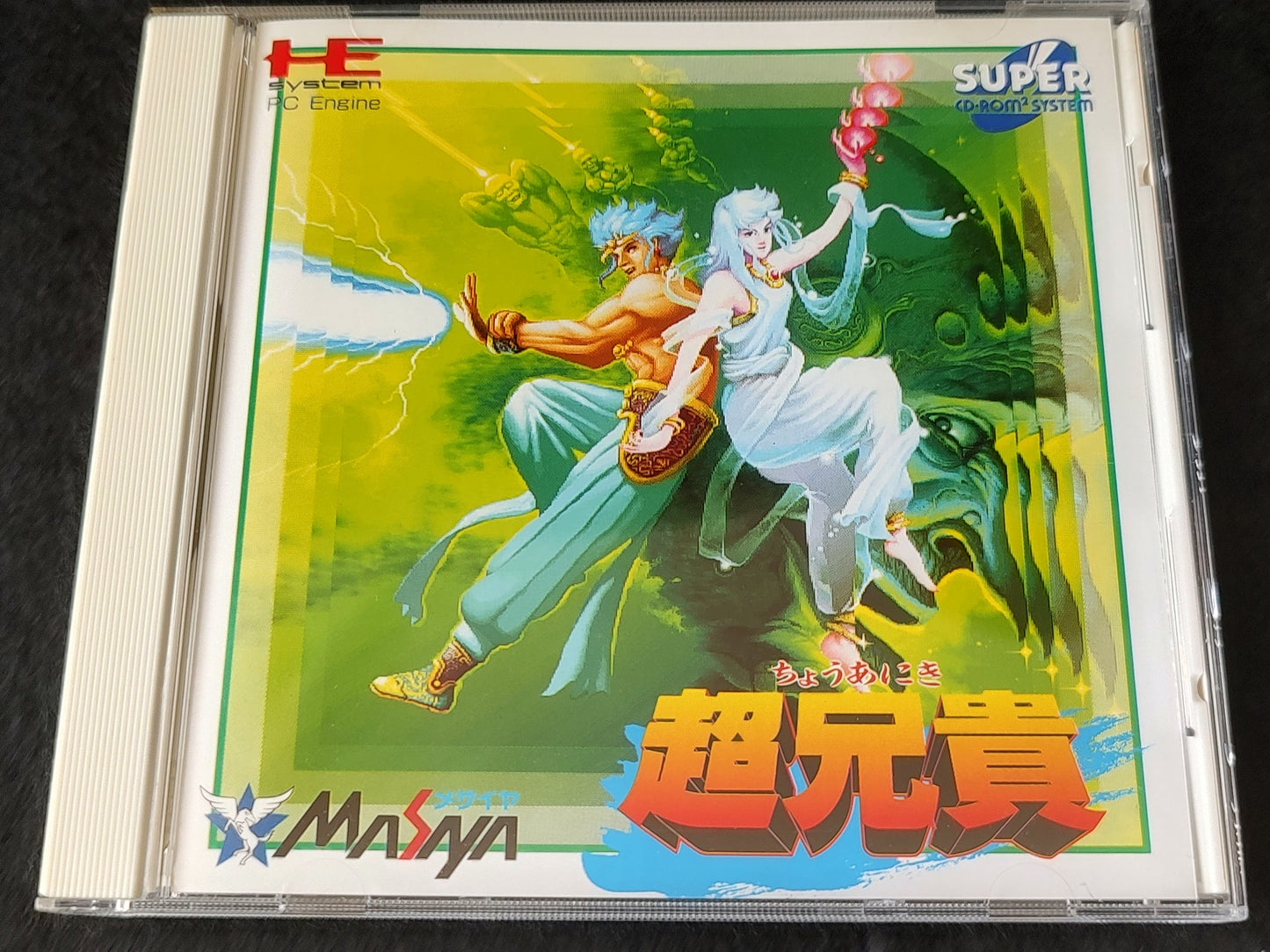Cho Aniki PC Engine CD-ROM2 Game, w/Spine card, Manual, Case, Working-f0629-2