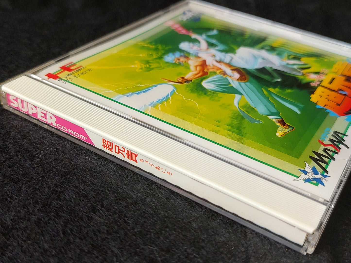 Cho Aniki PC Engine CD-ROM2 Game, w/Spine card, Manual, Case, Working-f0629-2