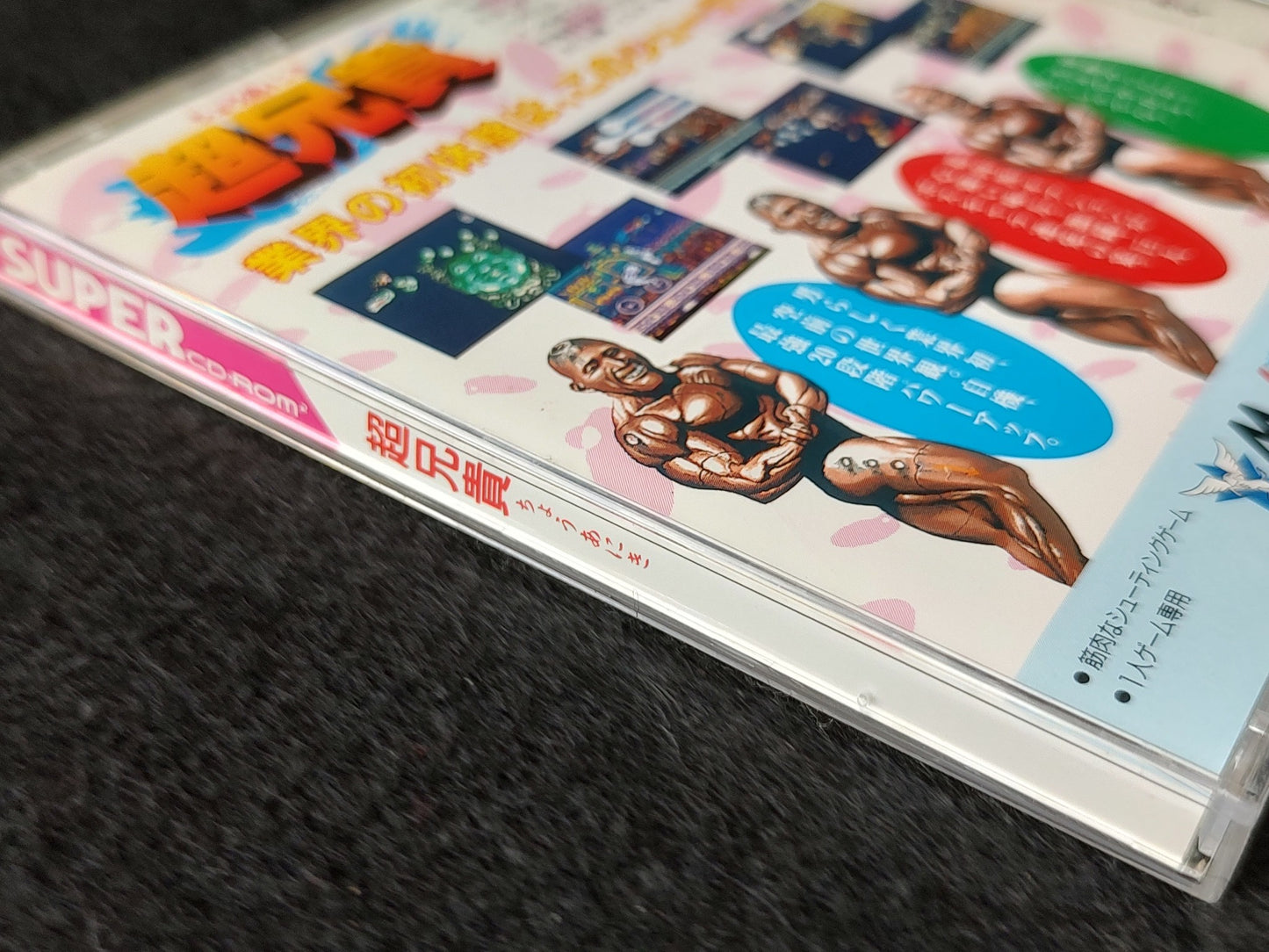 Cho Aniki PC Engine CD-ROM2 Game, w/Spine card, Manual, Case, Working-f0629-2