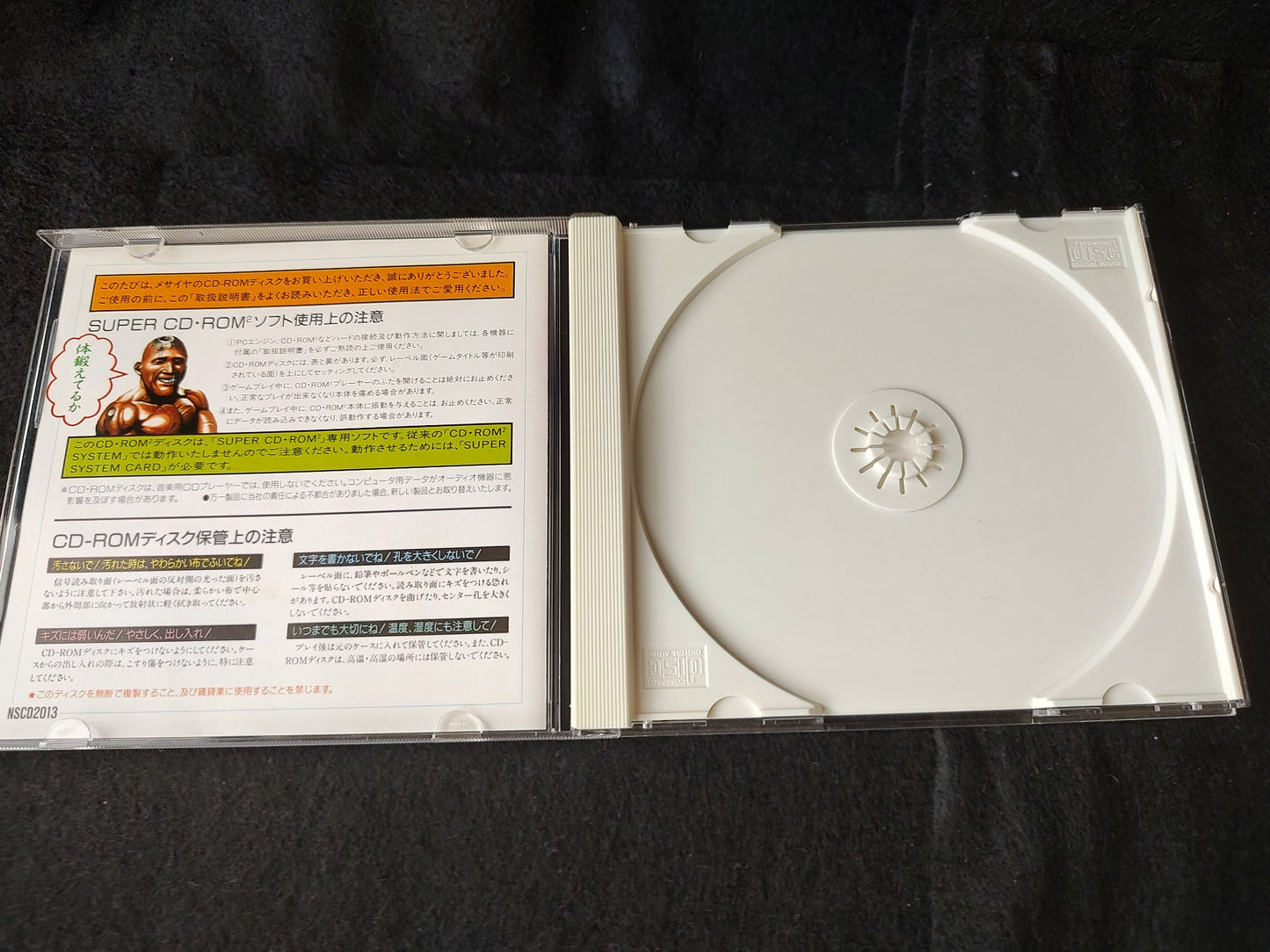 Cho Aniki PC Engine CD-ROM2 Game, w/Spine card, Manual, Case, Working-f0629-2