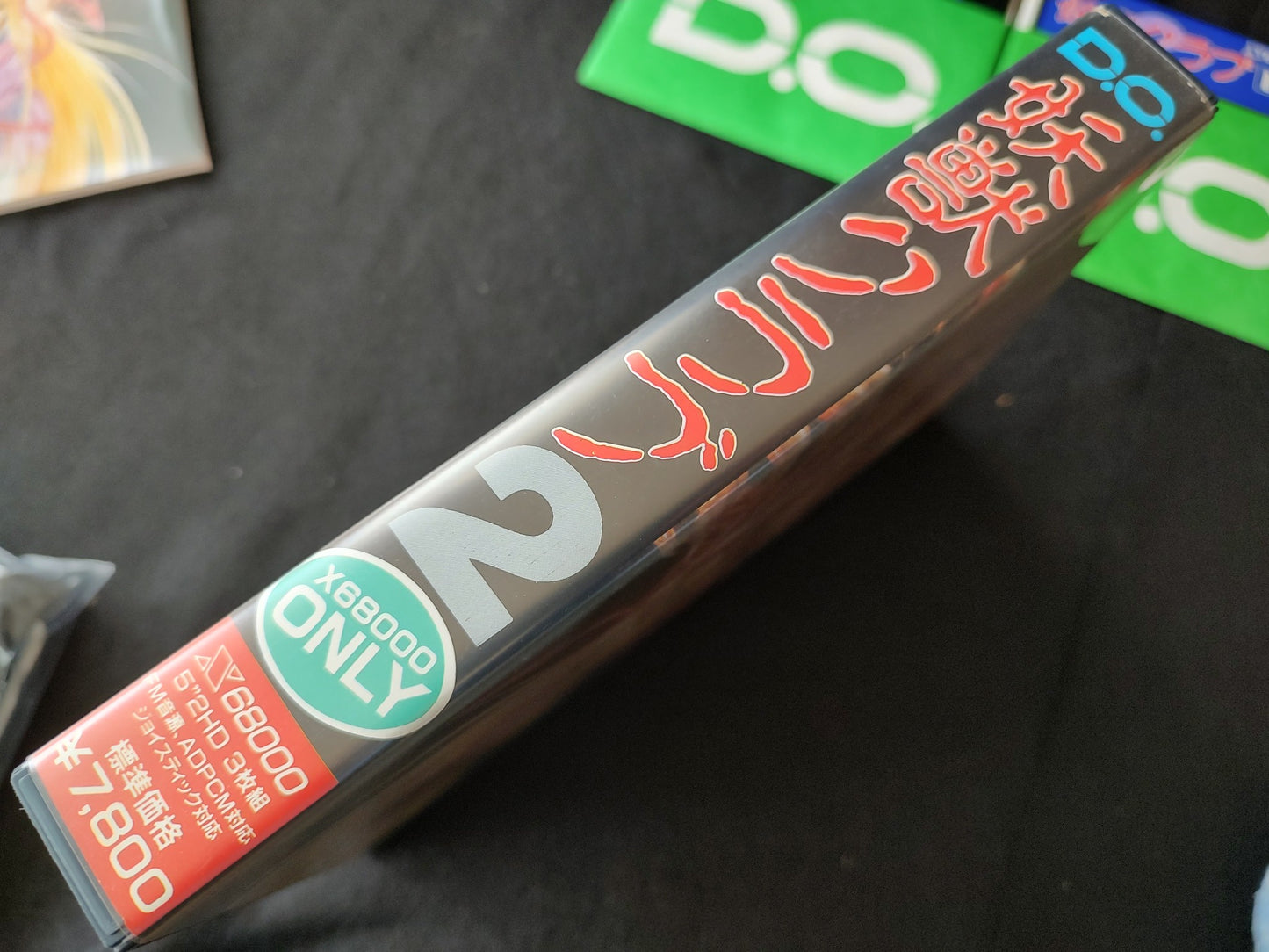 Yoju Club 2 Youjuu Club 2 SHARP X68000 Game w/Manual and Box set, Working-f0705-