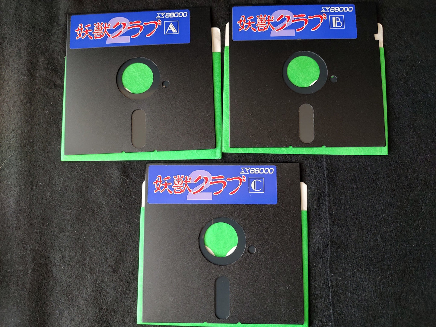 Yoju Club 2 Youjuu Club 2 SHARP X68000 Game w/Manual and Box set, Working-f0705-