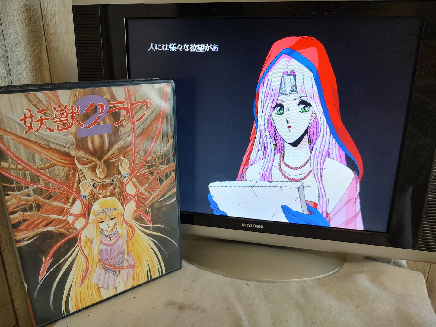 Yoju Club 2 Youjuu Club 2 SHARP X68000 Game w/Manual and Box set, Working-f0705-