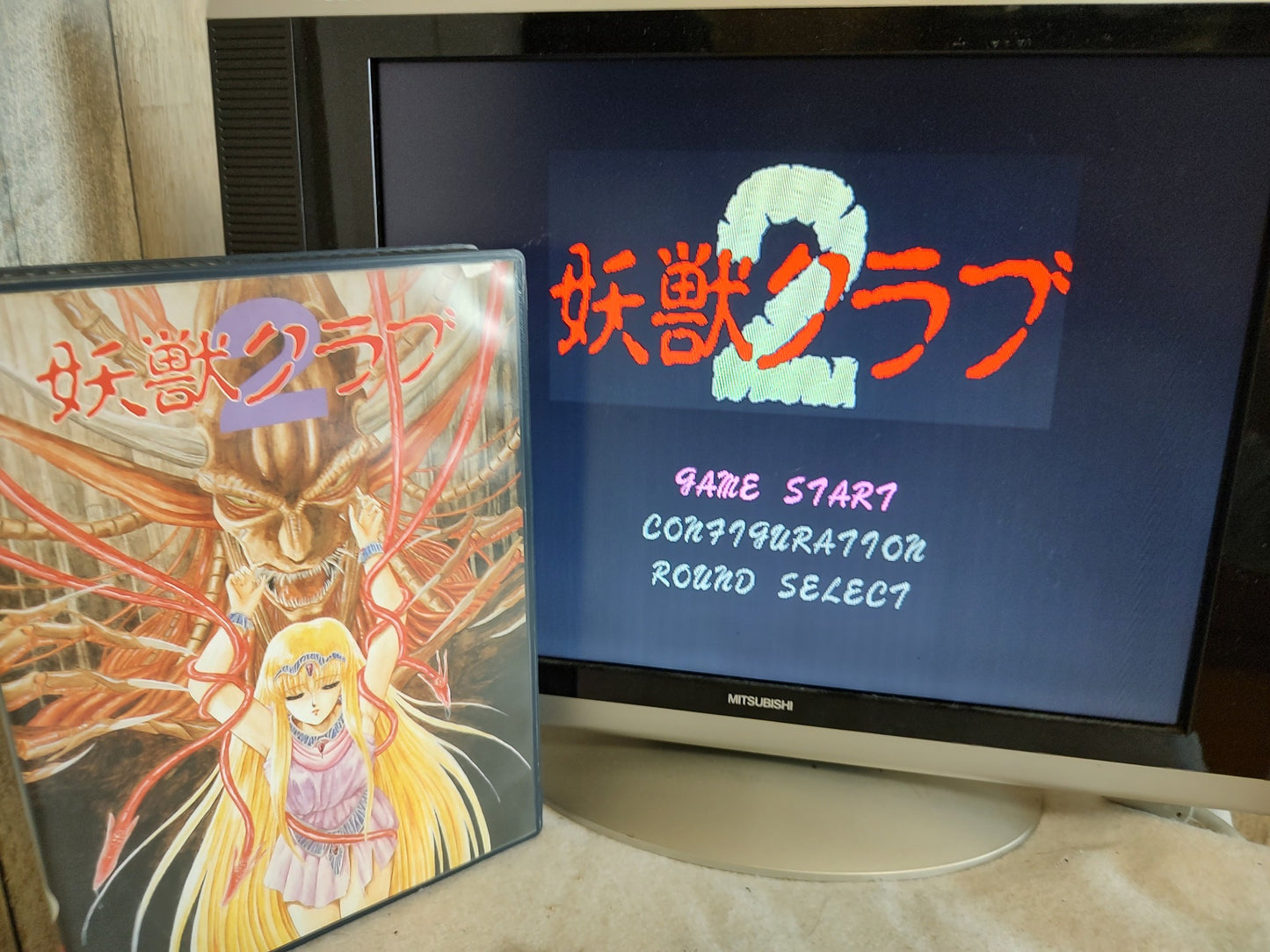 Yoju Club 2 Youjuu Club 2 SHARP X68000 Game w/Manual and Box set, Working-f0705-