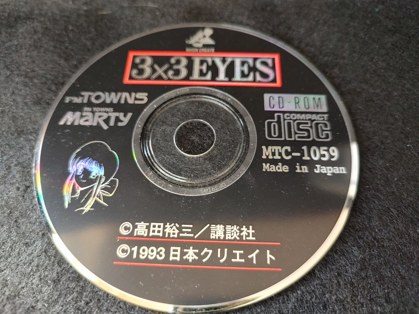 3×3 EYES FM TOWNS Marty Game, Disk, w/Manual and Box set, Working-f0706-