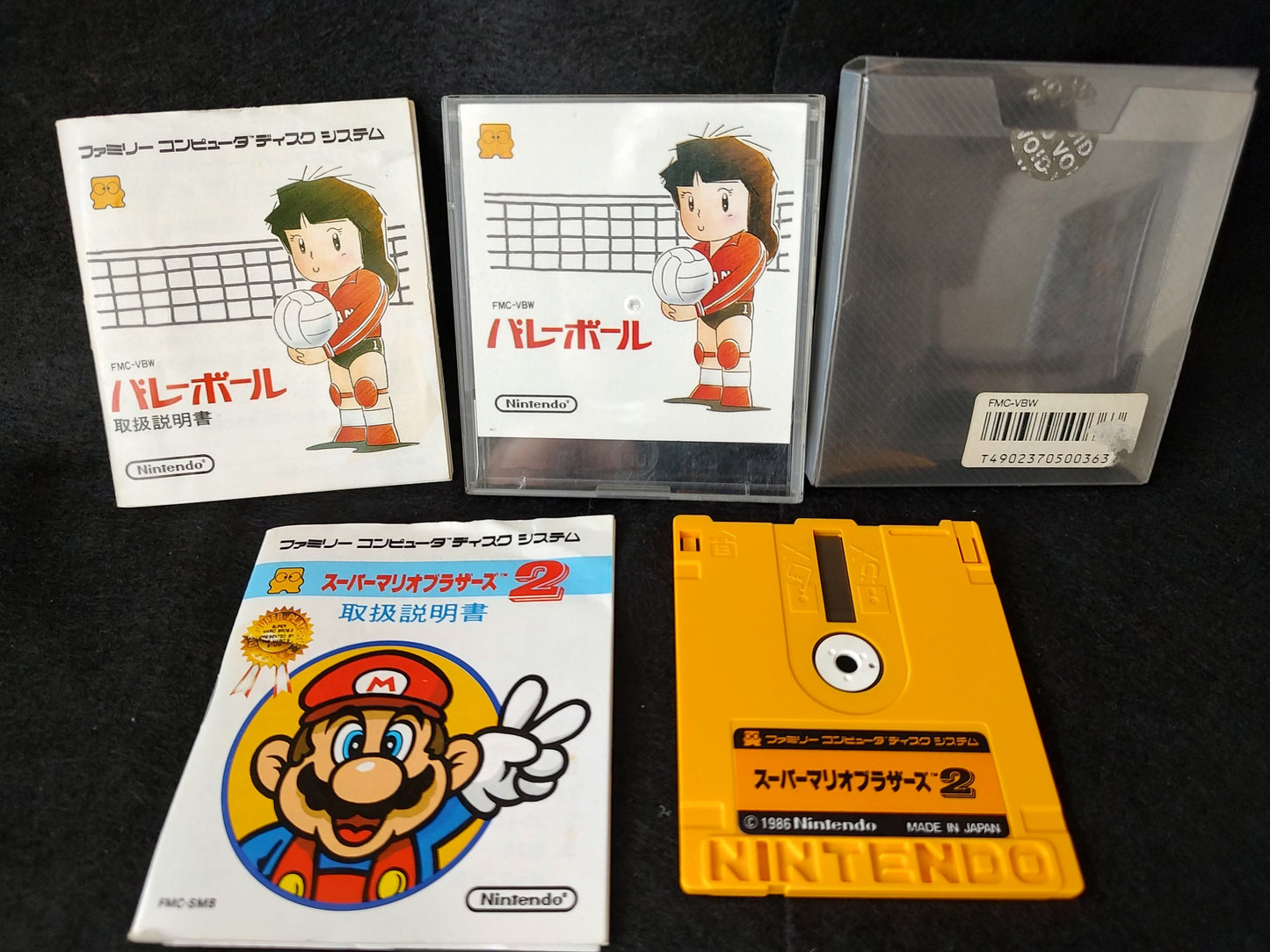Volley ball / Super Mario Brothers 2 FAMICOM DISK SYSTEM/Disk and 