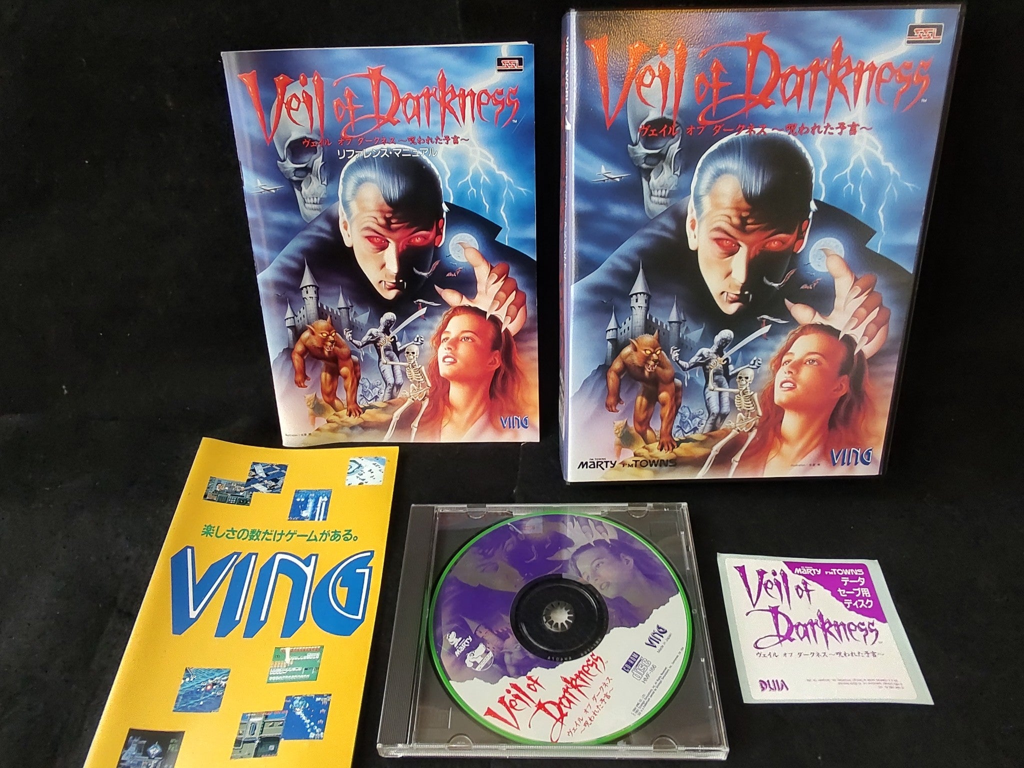 FM towns ヴェイル オブ ダークネス Veil of Darkness FM TOWNS Marty Game /Manual, Papers, Box set