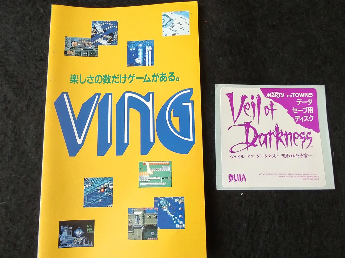 Veil of Darkness FM TOWNS Marty Game /Manual, Papers, Box set, Working-f0709-