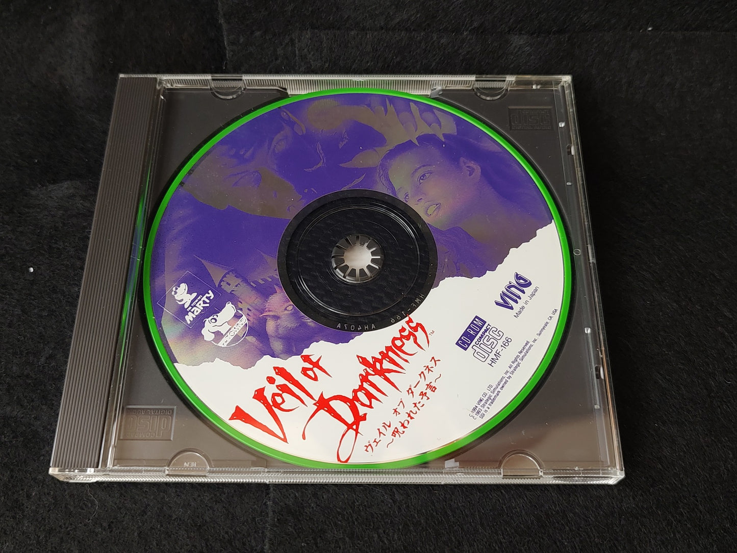 Veil of Darkness FM TOWNS Marty Game /Manual, Papers, Box set, Working-f0709-