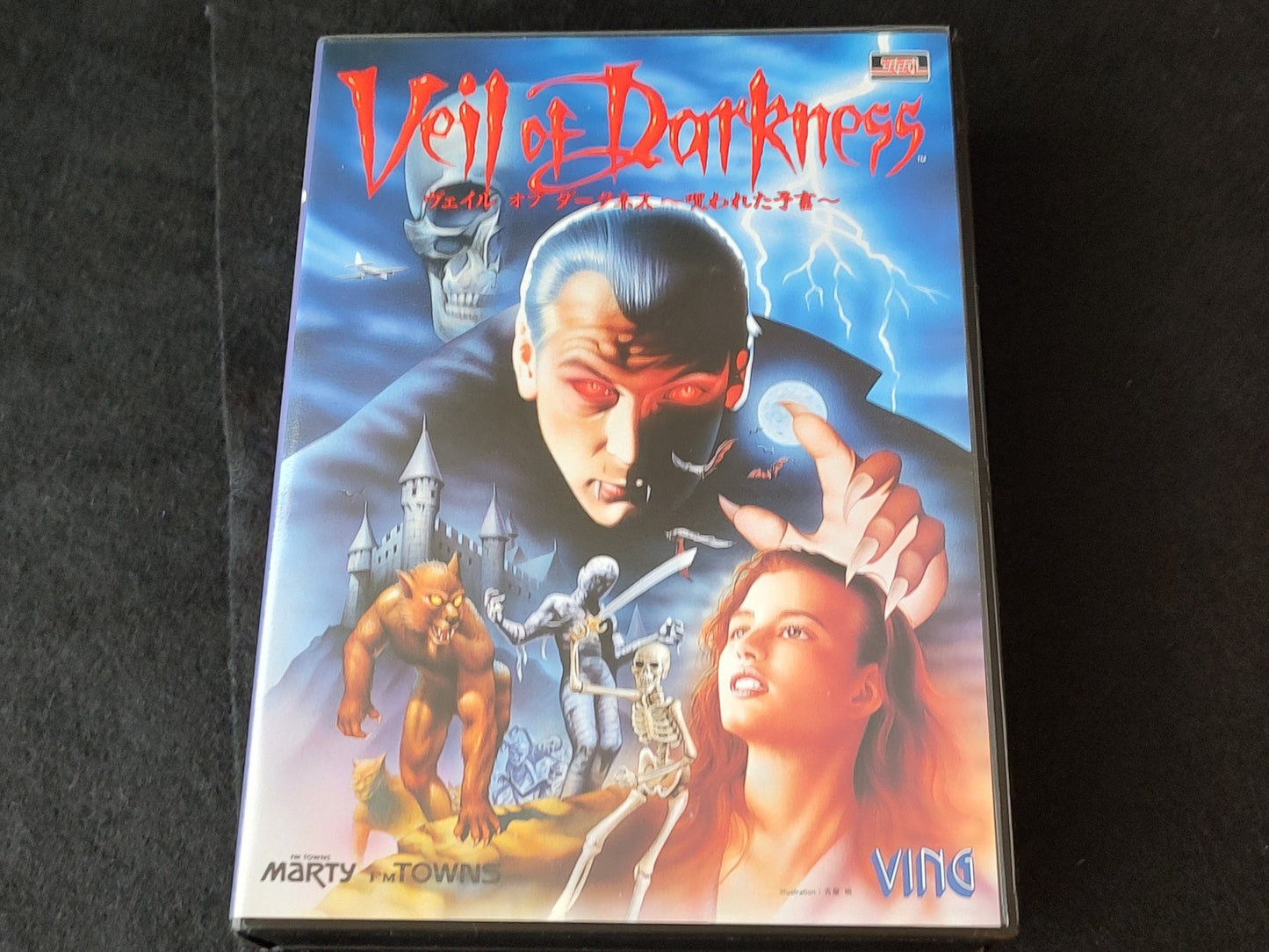 Veil of Darkness FM TOWNS Marty Game /Manual, Papers, Box set, Working-f0709-