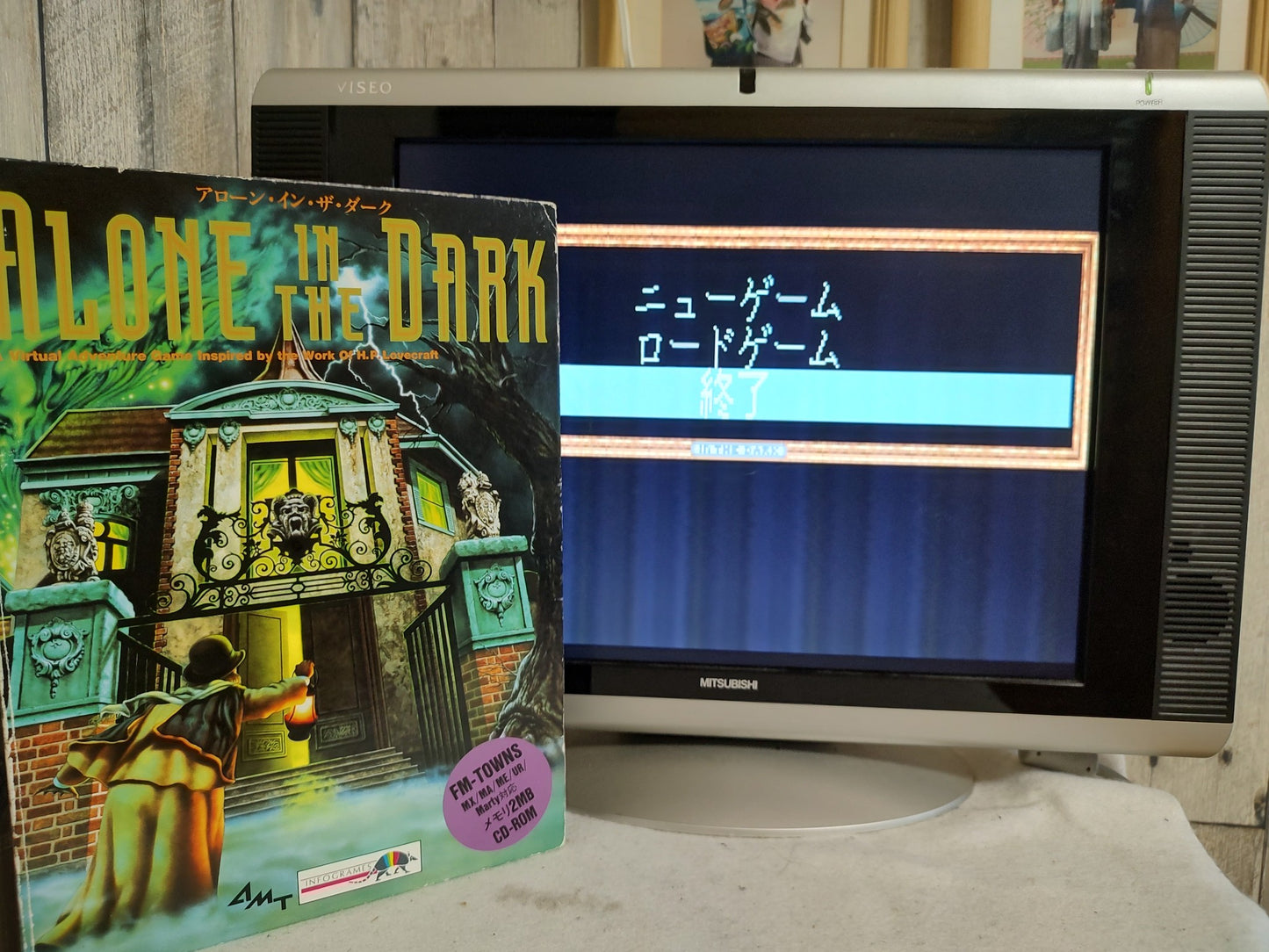 Alone in the Dark FM TOWNS Marty Game /Manual, Papers, Box set, Working-f0709-