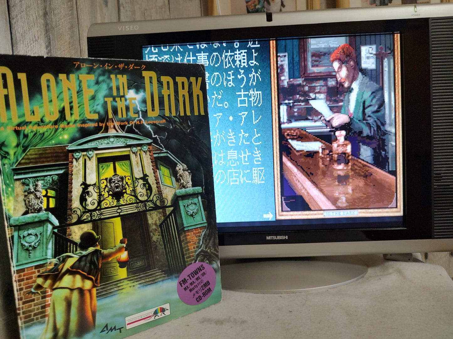 Alone in the Dark FM TOWNS Marty Game /Manual, Papers, Box set, Working-f0709-