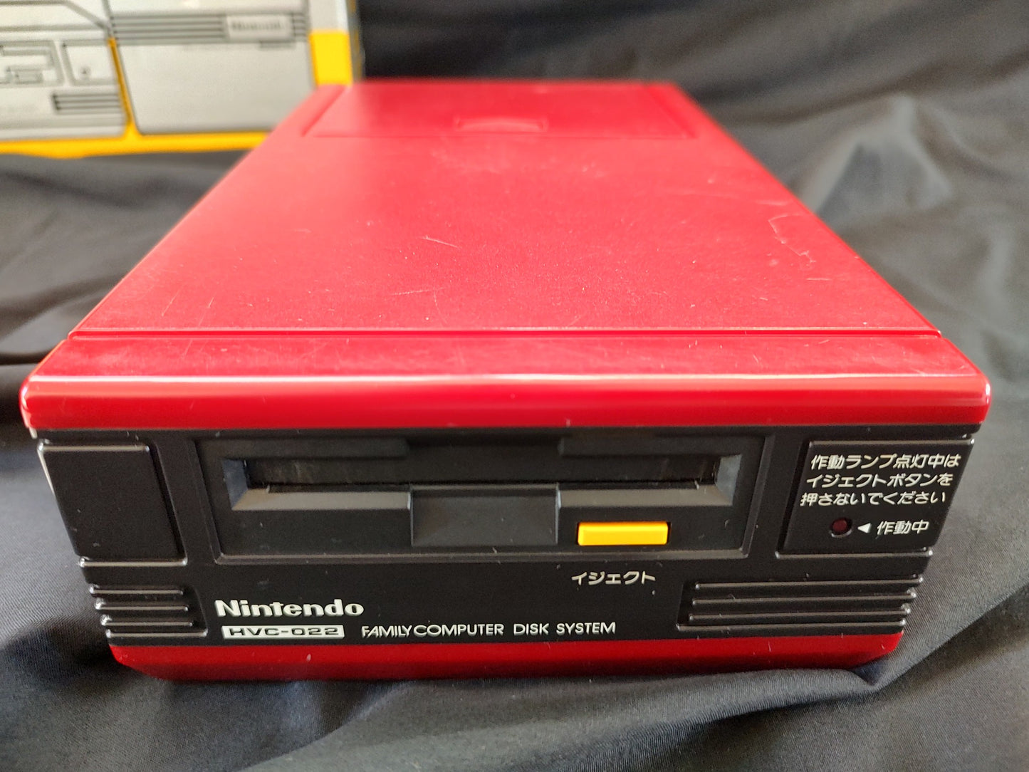 Nintendo Famicom Disk System(HVC-022) Console,RAM Adapter set, Working-f0711-